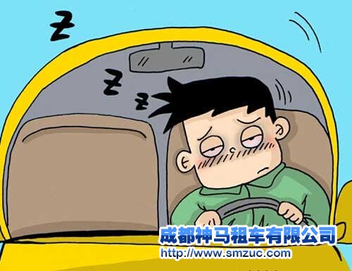 国庆节成都租车旅游 如何预防疲劳驾驶